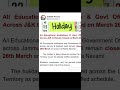 Holiday announced 26 March 2026 #jkbose