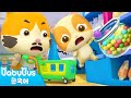 마트에 가요 생활상식 생활습관 편 키키묘묘 마트송 안전교육 베이비버스 인기동요 BabyBus 마트에 가요 생활상식 생활습관 편 키키묘묘 마트송 안전교육 베이비버스 인기동요 BabyBus