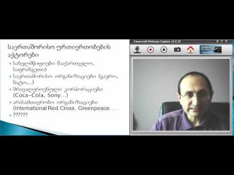 გიორგი გვალია, საერთაშორისო ურთიერთობების შესვალი, ლექცია 2, ნაწილი 3