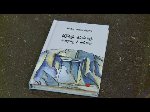 Video: Խաղը շների վարժեցման լավագույն մեթոդն է