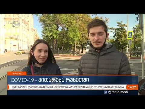 ეპიდვითარება რუსეთში