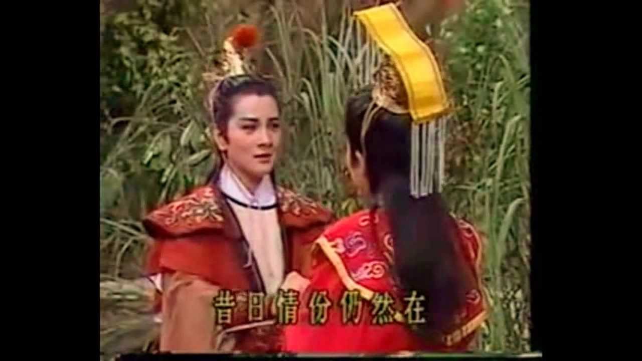 1988年黃香蓮歌仔戲 漢宮怨 - 霸上遠迎