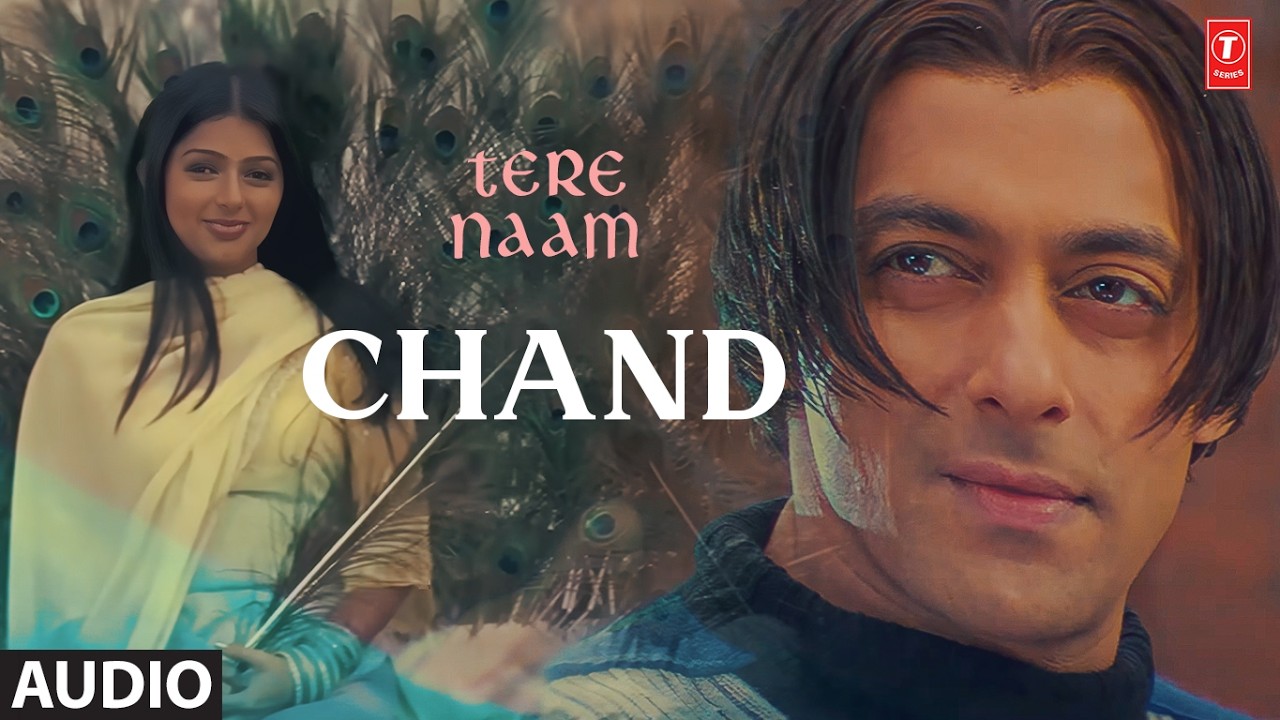 Chand (Full Audio)