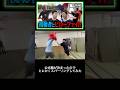 ピローファイトのスパーリング#shorts