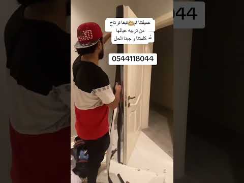 عازل صوت للباب عزل ابواب عزل باب ودع الازعاج بشكل نهائي عوازل ديكور ديكورات خشب منازل ترند