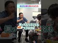 自分の口臭を確かめる方法 #歯科医 #歯科医師 #歯科治療