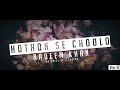 Hothon Se Choolo x Nadeem Khan x Remix x VishR Mp3 Song