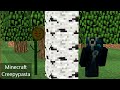 Whats with this flower minecraft creepypasta