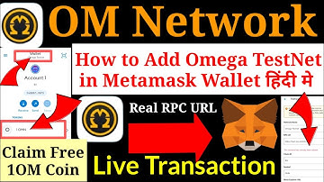 OM Network Add Metamask Wallet||How to add Omega Testnet in Metamask Wallet|Omega network new update