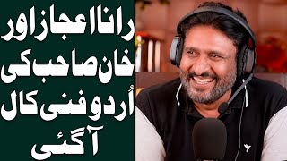 Rana Ijaz New Funny Video | Rana Ijaz New Prank Call | Standup Comedy By Rana Ijaz | #ranaijazurdu