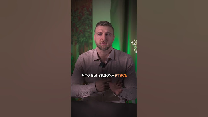 Как навсегда избавиться от панических атак? #shorts