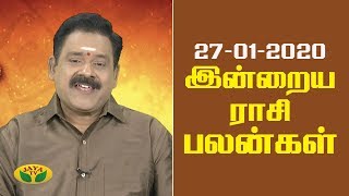 இன்றைய ராசி பலன் | Rasi Palan | 27th January 2020 | Rasi Palangal  | Jaya TV