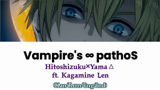 Vampire's ∞ pathoS - Hitoshizuku×Yama△ ft. Kagamine Len (Kan/Rom/Eng/Ind) Lyrics Vampire's ∞ pathoS - Hitoshizuku×Yama△ ft. Kagamine Len (Kan/Rom/Eng/Ind) Lyrics