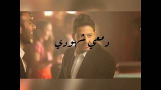 حماقي يغني لعبد الحليم حافظ #حماقي #عبدالحليم #مصر