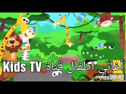 أغاني اطفال سامع صوت طق طق طق 12 دقيقة اغاني اطفال