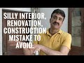 Silly Interior, Renovation, Construction Mistakes we should avoid - Hindi.