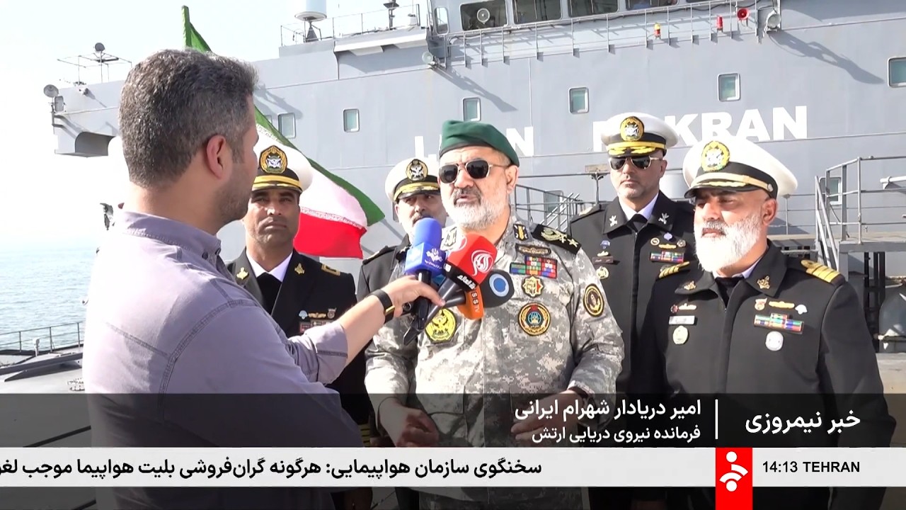 خبر نیمروزی - جمعه 8 اسفند 1404