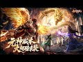 Legend of Treasure Hunting: Mythical Edition Gameplay Android IOS Android - Official Launch.