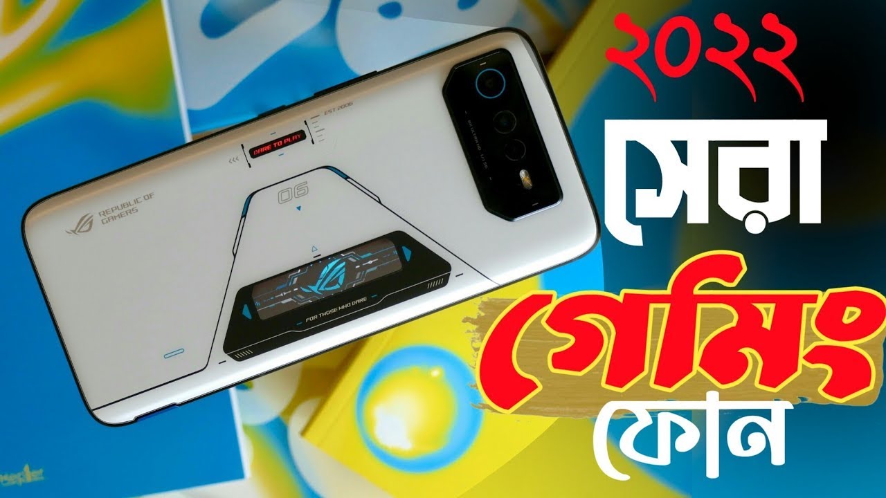 rog-6d-ultimate-price-in-bangladesh-rog-6d-ultimate