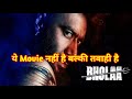 Bholaa teaser review  by filmo ka crush  bholaa