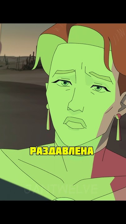 Атомная Ева признается Марку в чувствах #неуязвимый #сериал #шортс # ...