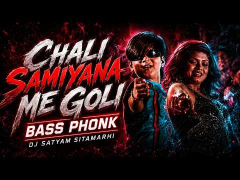 Chali Samiyana Me Goli (Bass Phonk Remix) | DJ Satyam Sitamarhi | Brazilian Phonk
