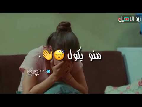 اغنيه حزينه حنيت الك واتوجعت