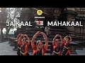 Jaikal mahakal dance  shiva mahadev dance cover nritya kala niketan