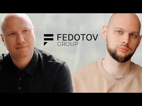 Федотов групп / Fedotov Group. Отменят акцизные марки? Лицензирование производства.