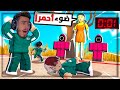 جربت اخطر لعبة في العالم 🔥😱 (اذا تتحرك تموت ) لعبة مسلسل الحبار !! Roblox