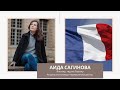 Блоггер из Парижа Аида Сагинова рассказала, как Франция переживает пандемию