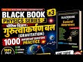 BLACK BOOK Physics Series ⚡ | Gravitation MCQ Marathon | SSC Railway BPSC
