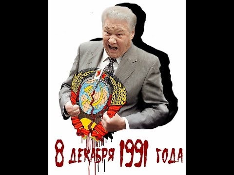 Борис Ельцин и Гельмут Кольиз YouTube · Длительность: 13 мин22 с Борис Ельцин и Гельмут Кольиз YouTube · Длительность: 13 мин22 с