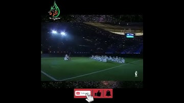 افتتاح كأس العالم في قطر بتلاوة القرآن الكريم || صوت جميل جدا أبهر كل الحضور من كل الدول