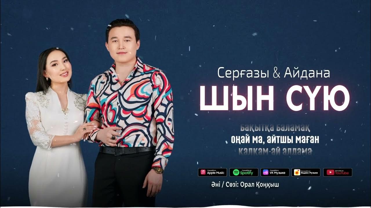 Рейчел МакАдамспен секс туралы бейне