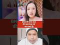 इंसल्ट बर्दाश्त नहीं करेंगे! अब वक्त है | BNS धारा 302 लगाने का। #trending #motivation #viral #short