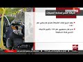 شركة النصر لصناعة السيارات شركة النصر لصناعة السيارات