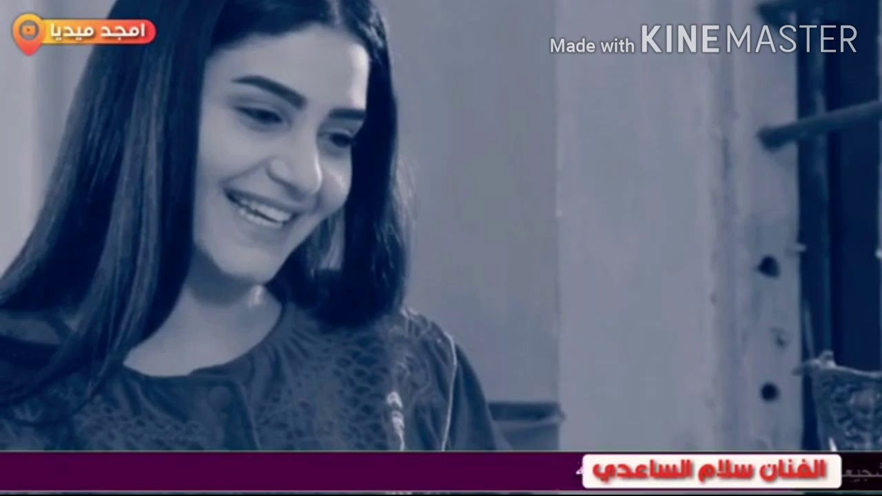 موال عود خبل مثل شيخ !سلام الساعدي 2020