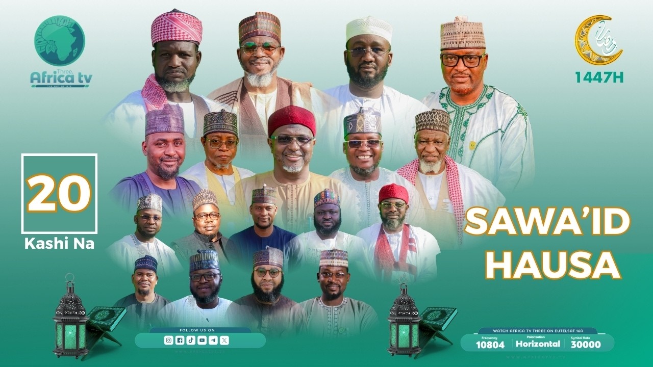 SHIRIN SAWA'ID Zango Na Daya Kashi Na 20 Ramadan 2026