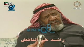 برنامج (حديث الذكريات) مع عبدالرحمن السعيدان يستضيف الراحل راشد علي الناهض عبر قناة القرين