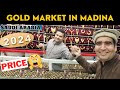 Gold market in madina price of gold saudia arabia