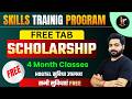 Skills Training Program
