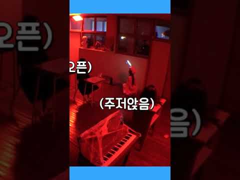 아이브 이서 신발 챙겨주는 귀신 담력테스트 Ive