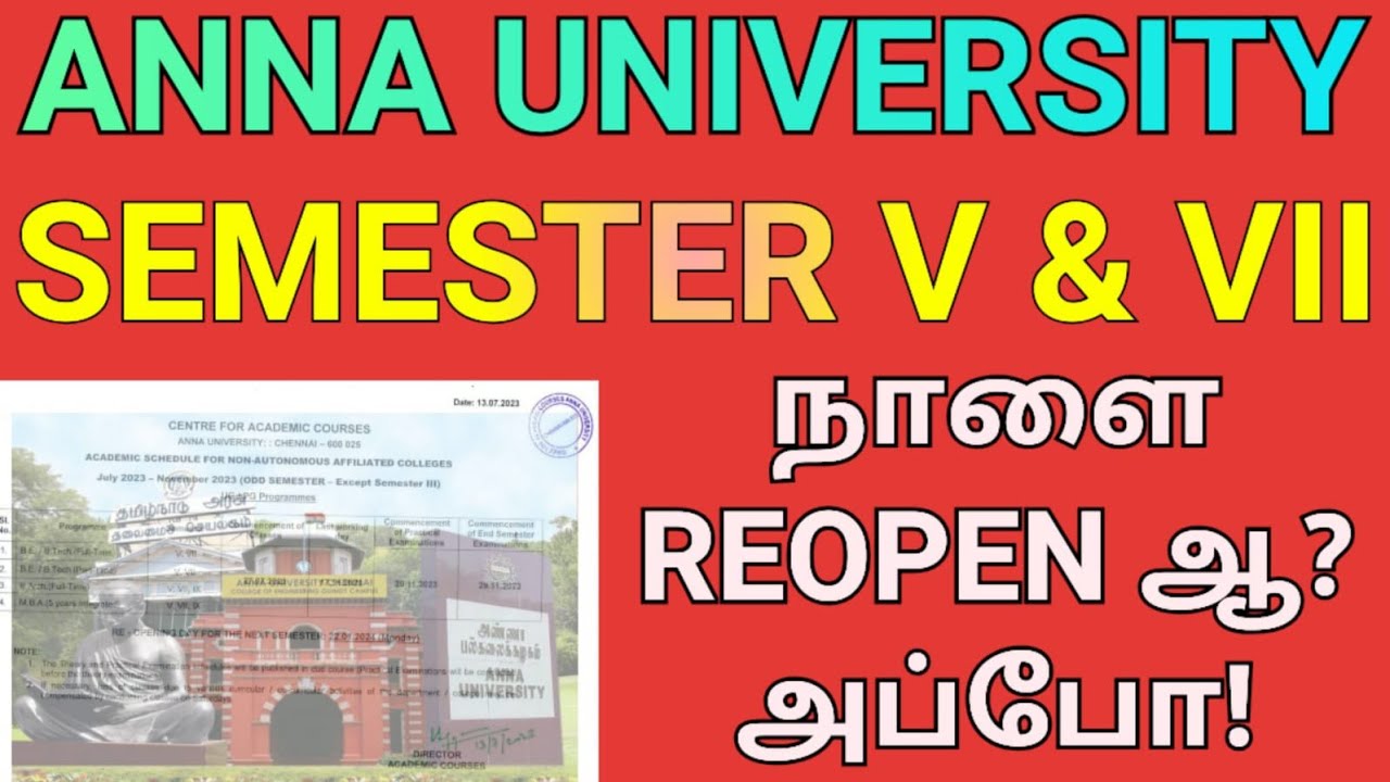 Anna University 5th 7th Semester Reopen Smart Work Tips Tricks anna-university-5th-7th-semester-reopen-smart-work-tips-tricks