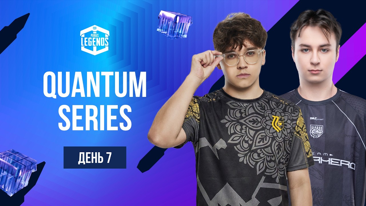 Quantum Series Day 7 $2250 | ARC MP CH DG77 MAD | PUBG MOBILE
