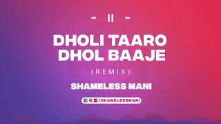 Dholi Taaro Dhol Baaje - Shameless Mani Remix | Navratri Special | Full Song