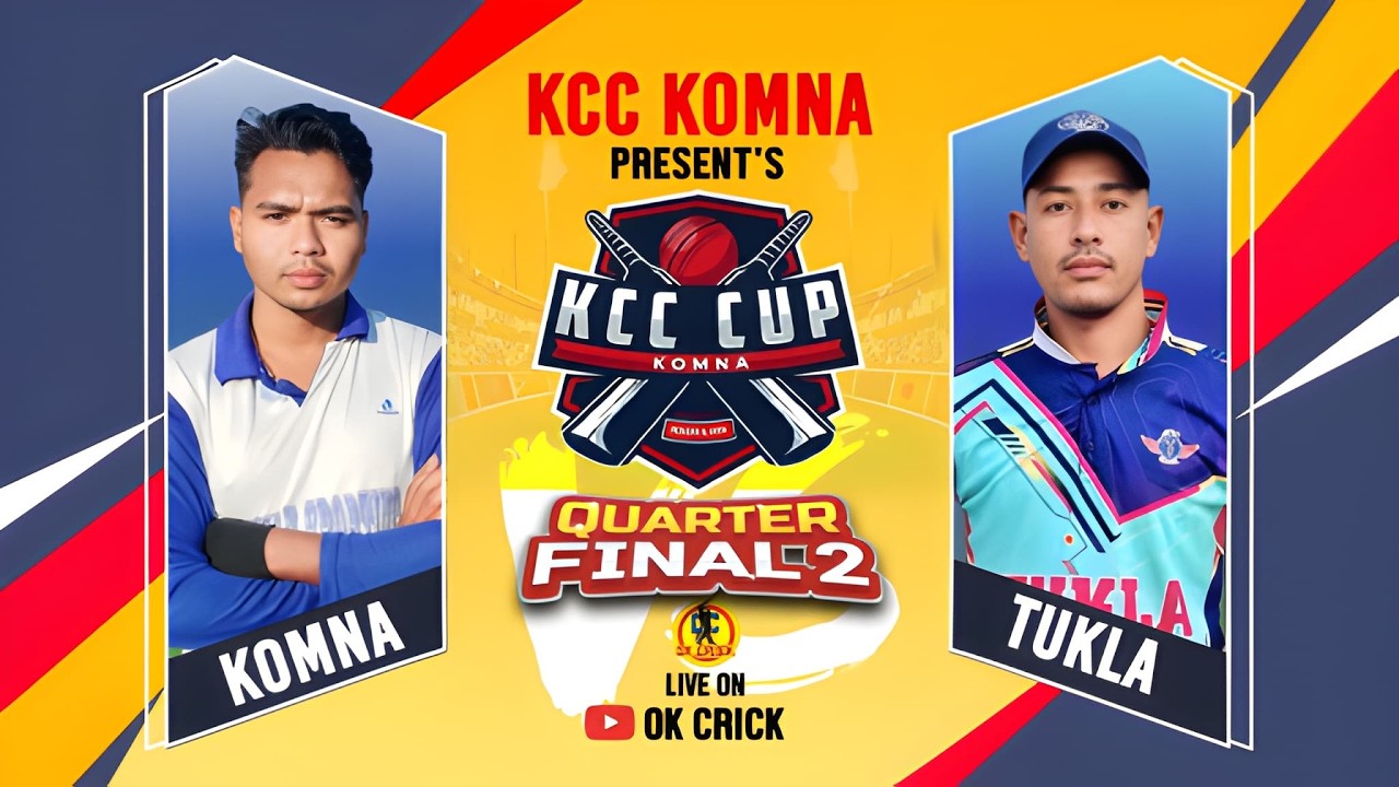 🔴LIVE: KCC CUP SEASON 5 | KOMNA vs TUKLA | QUARTER FINAL 2 | LIVE CRICKET TOURNAMENT 2026 | OK CRICK