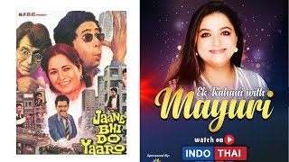JAANE BHI DO YAARON (1983)