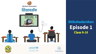 Episode 1: Shiksha Darshan DD Rajasthan | Class 9 and 10 | Shikshadarshan