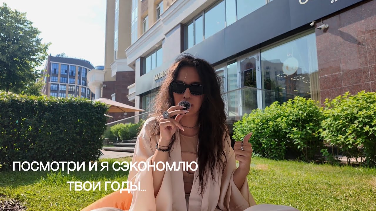 ты тратишь жизнь не на того мужчину